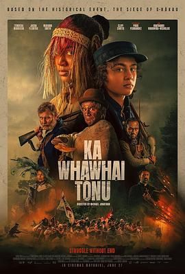 《约定期间爱上你》官方海报